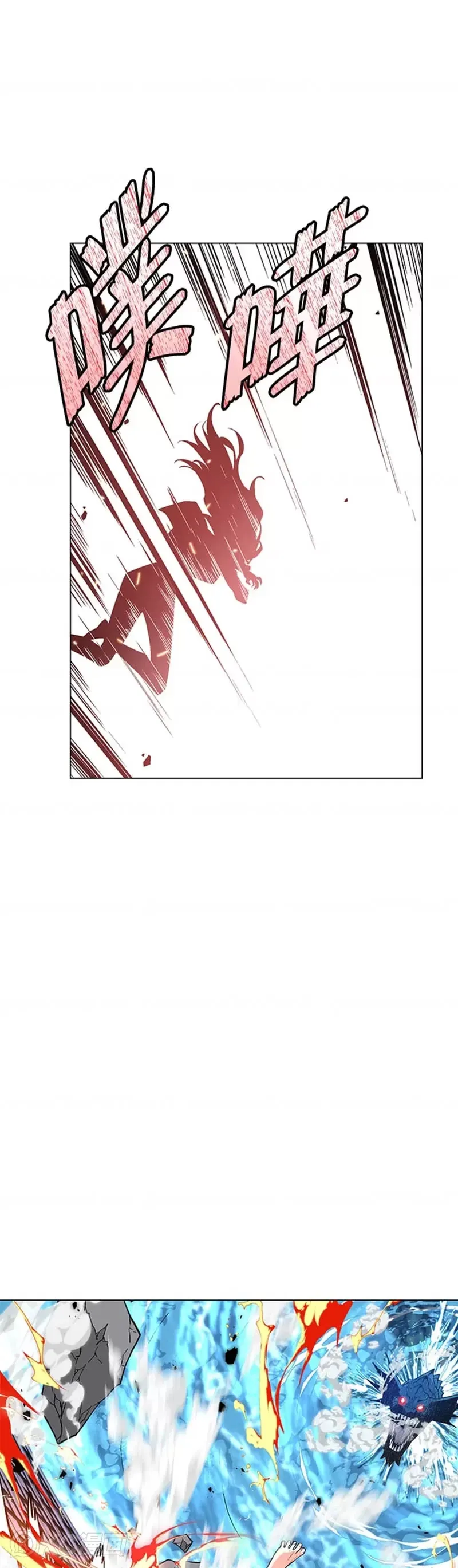 第13话 第41页