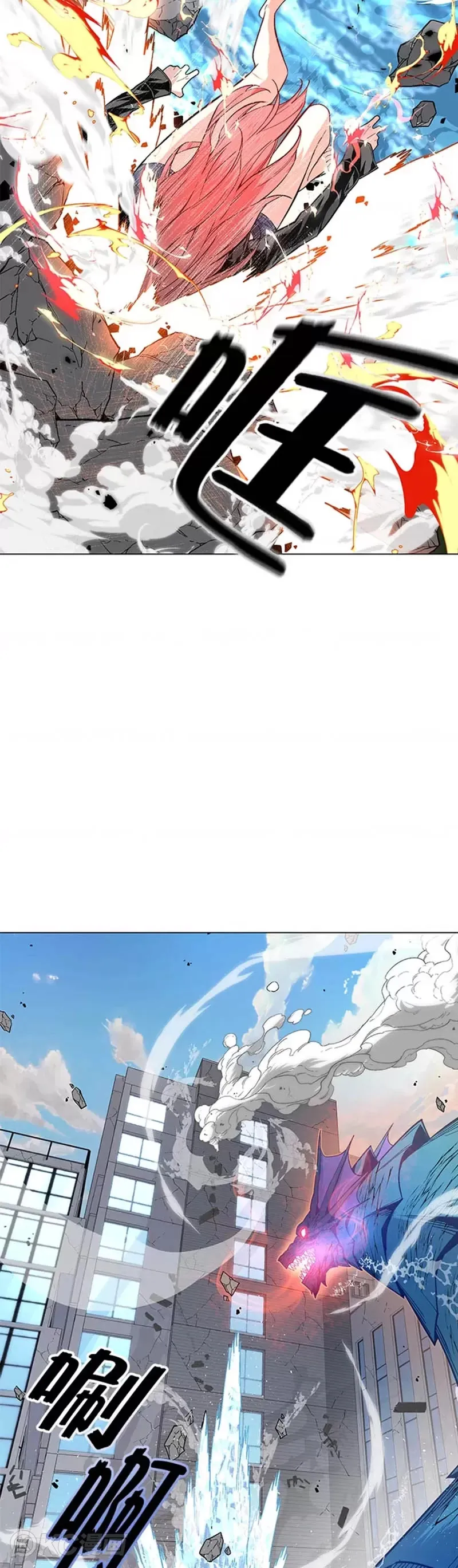第13话 第42页