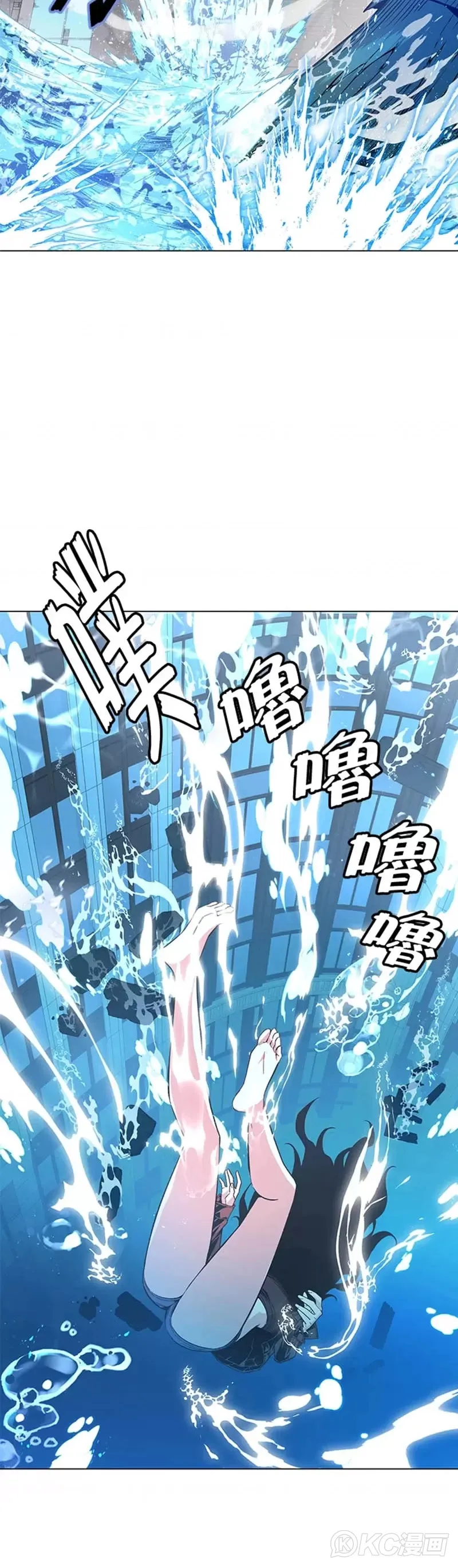 第13话 第43页