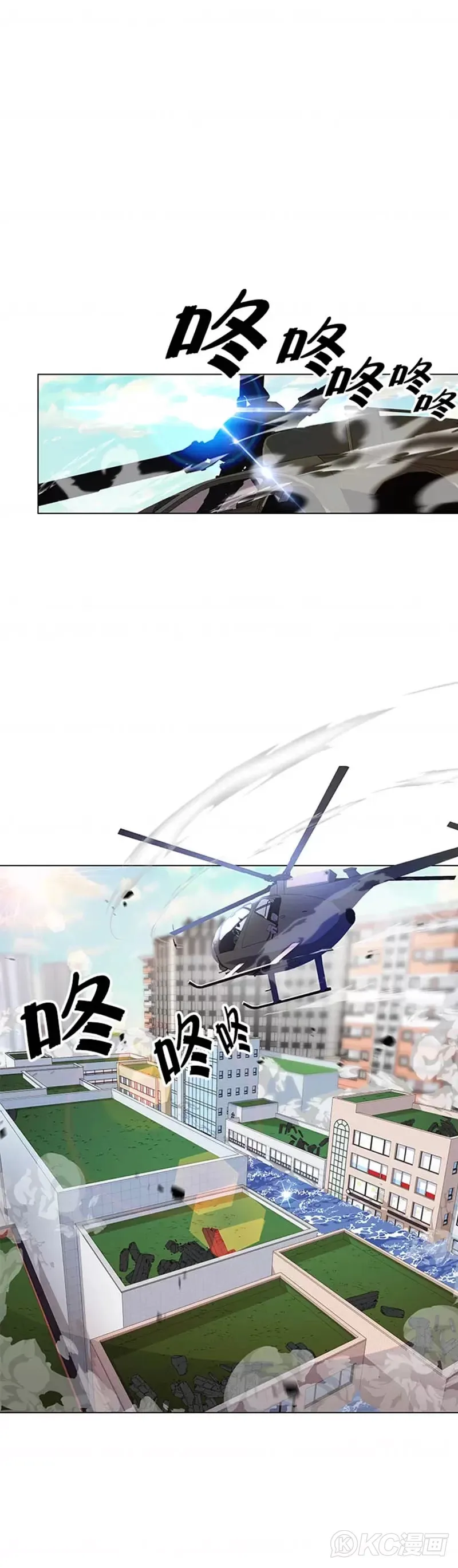 第13话 第44页