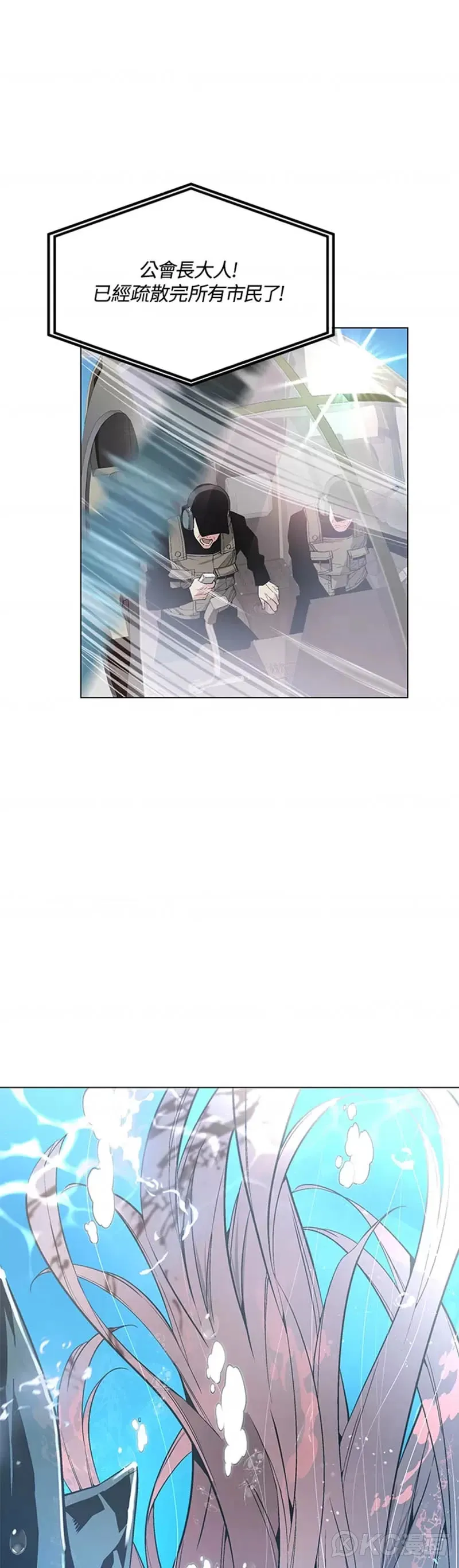 第13话 第45页