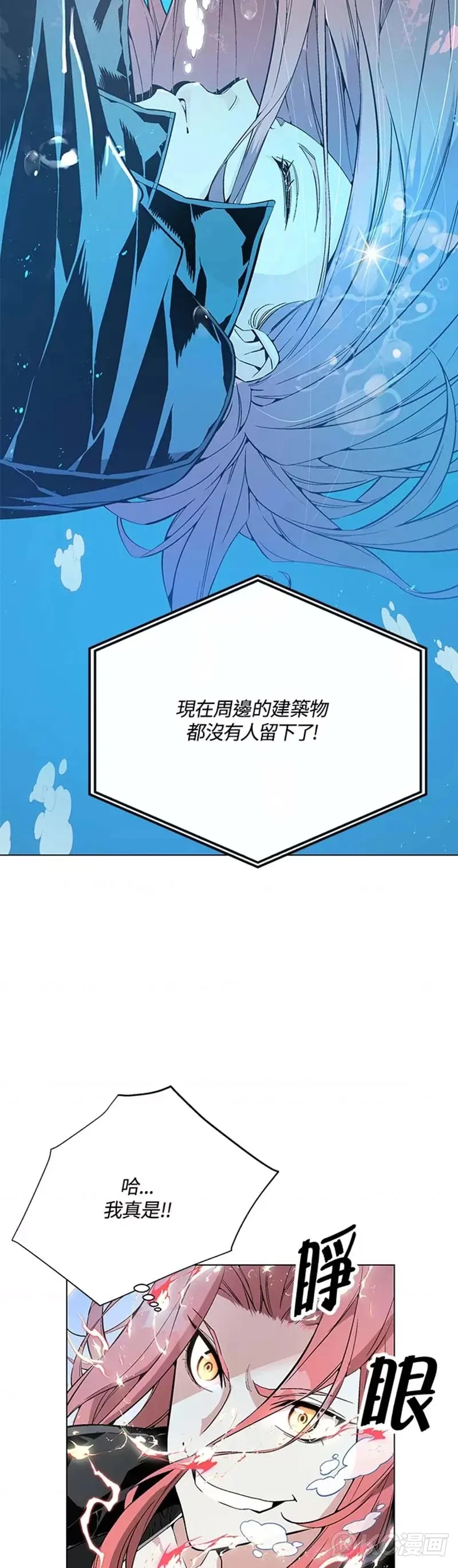 第13话 第46页
