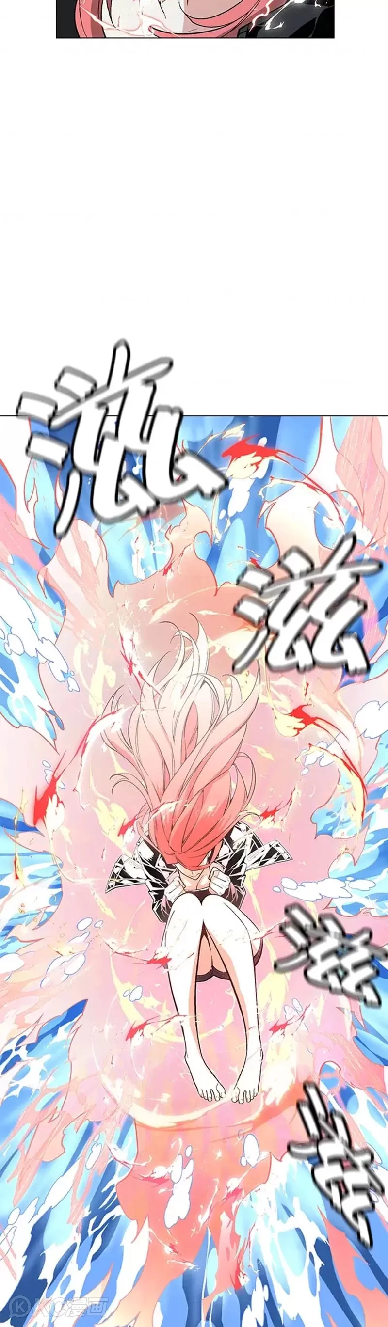 第13话 第47页