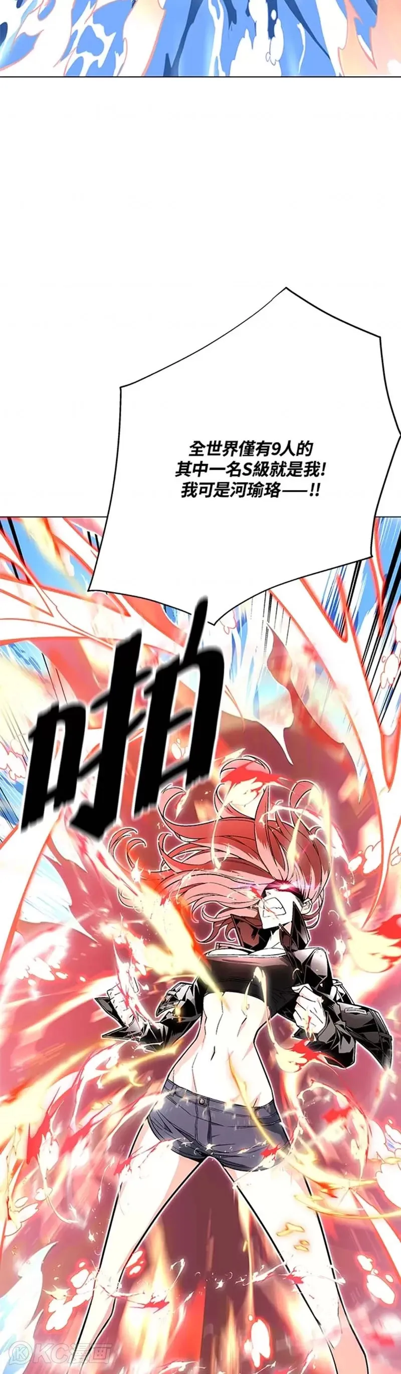 第13话 第48页