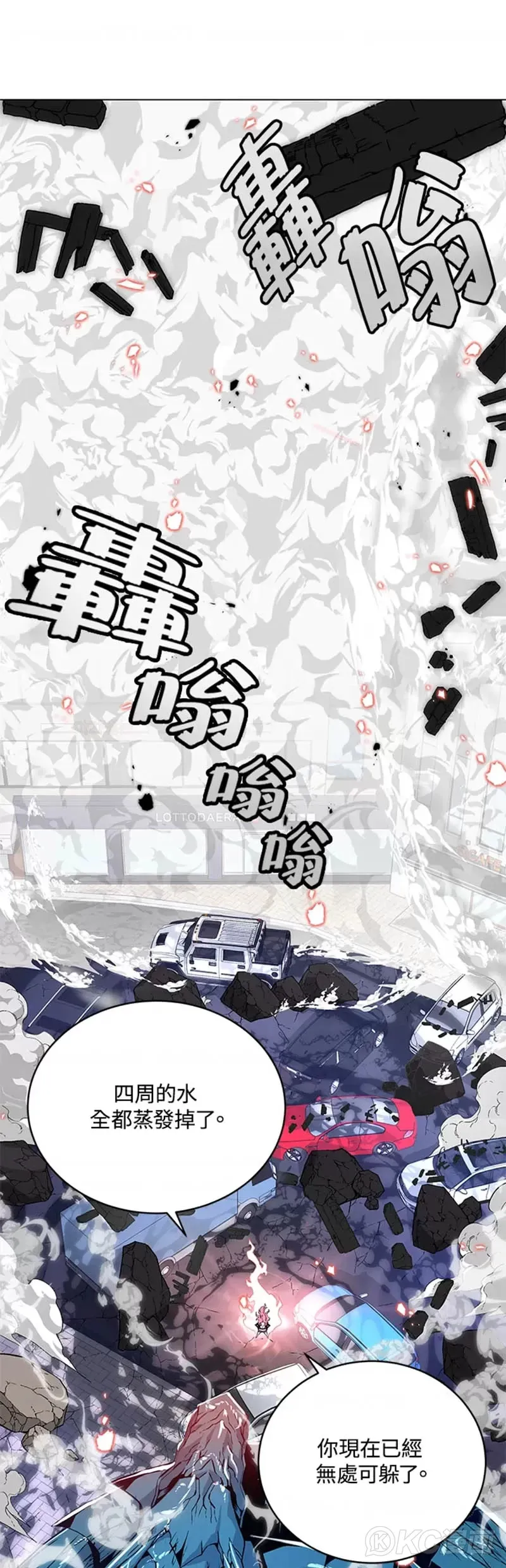 第13话 第51页