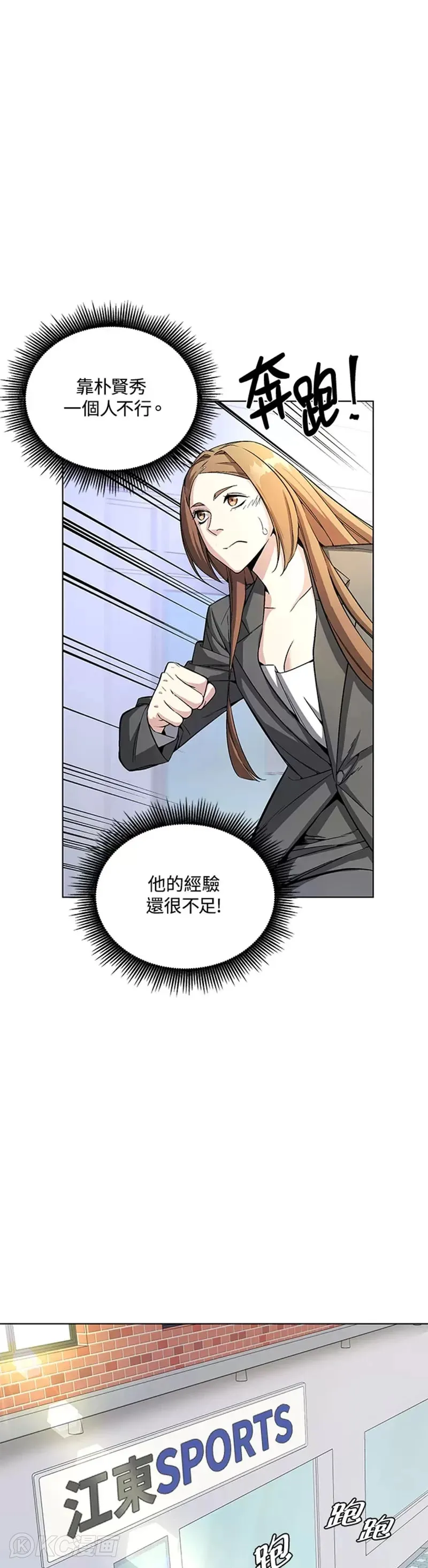 第13话 第56页