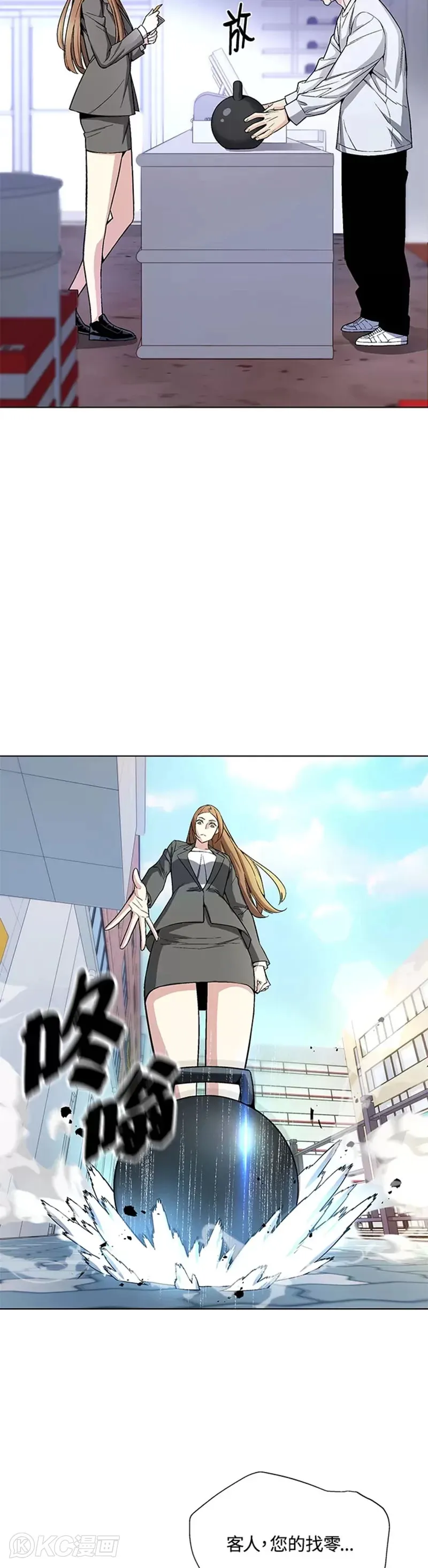 第14话 第3页