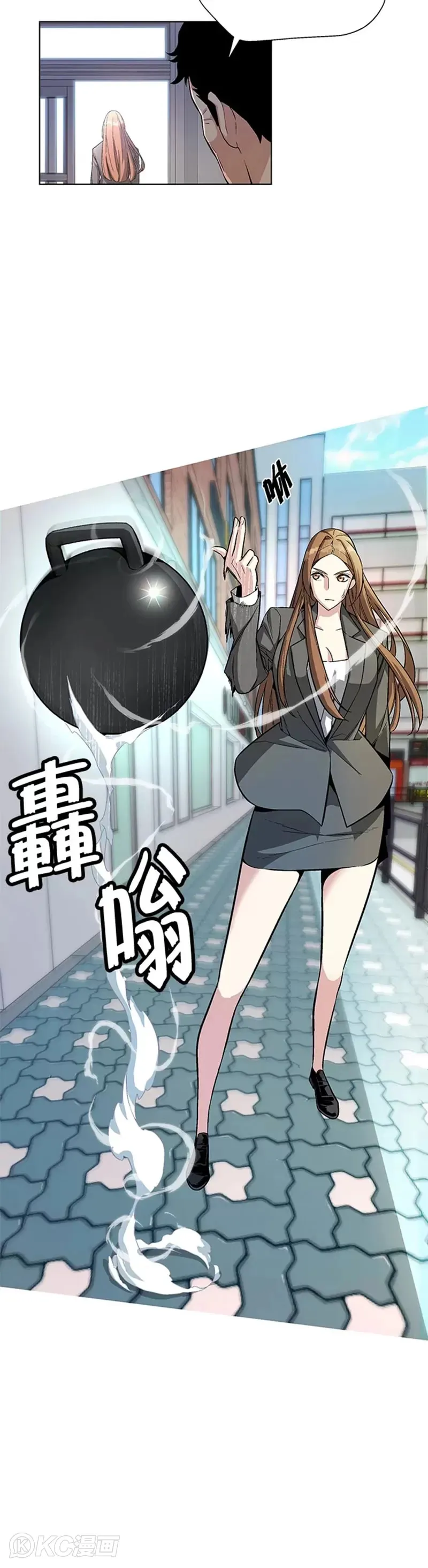 第14话 第4页