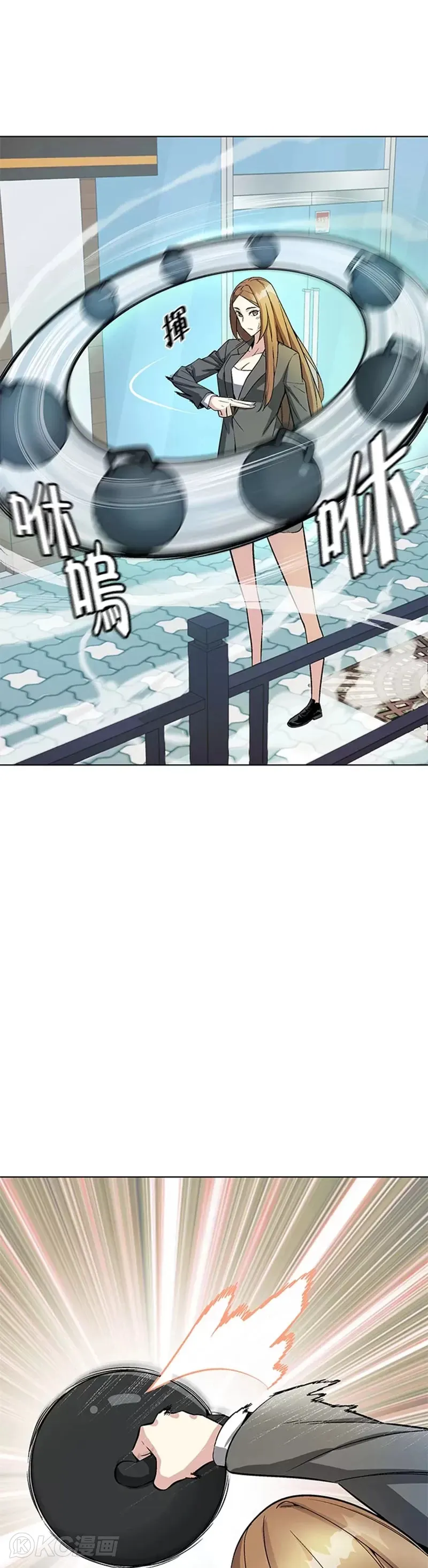 第14话 第5页