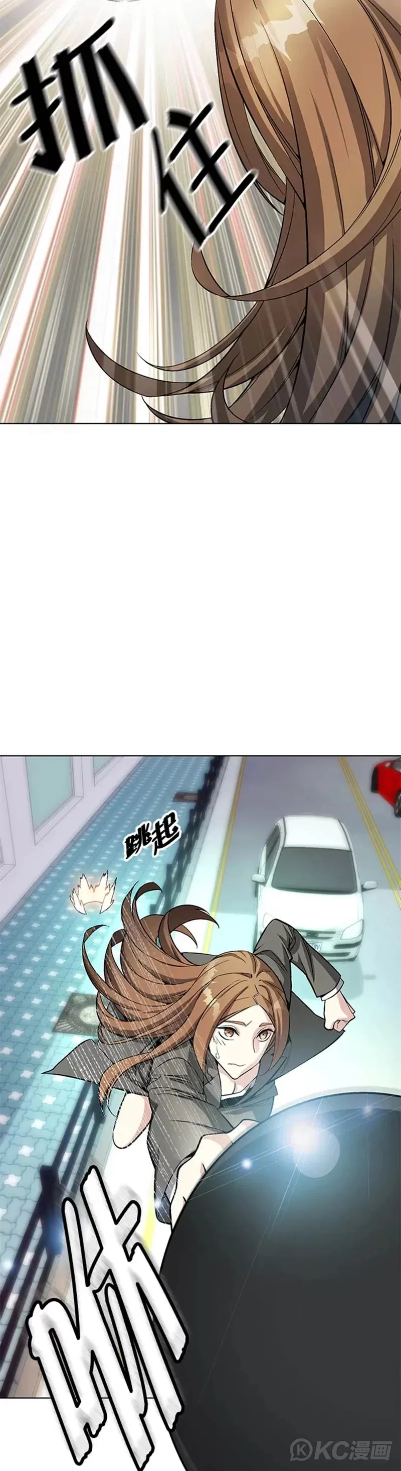 第14话 第6页