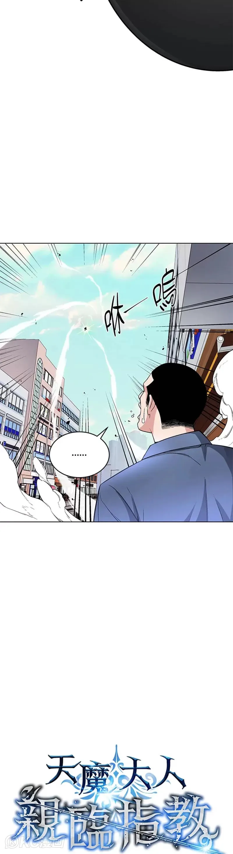 第14话 第7页