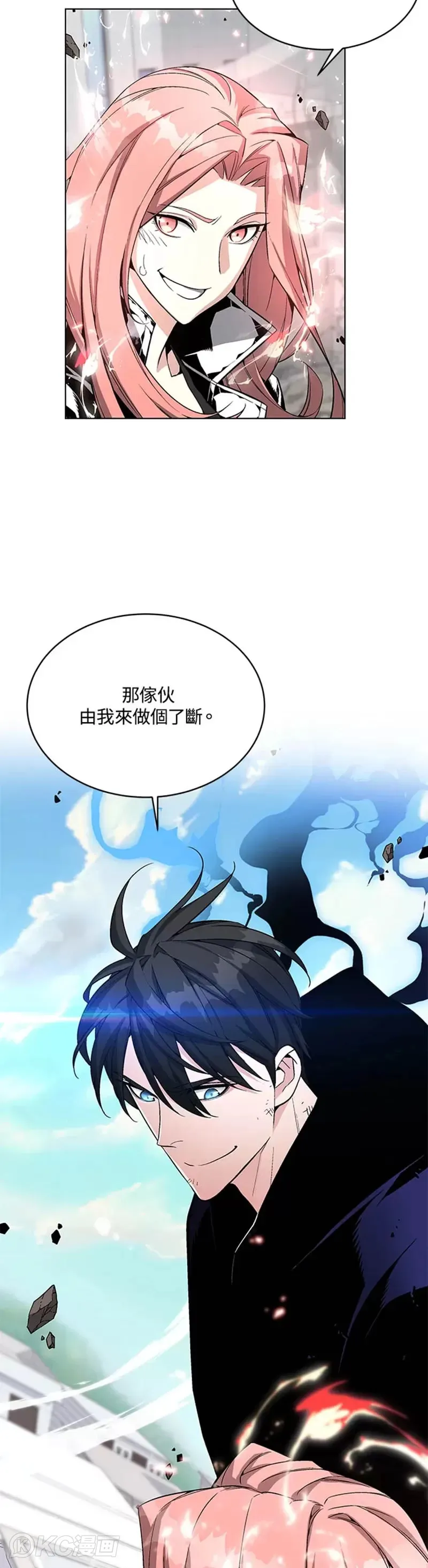 第14话 第9页