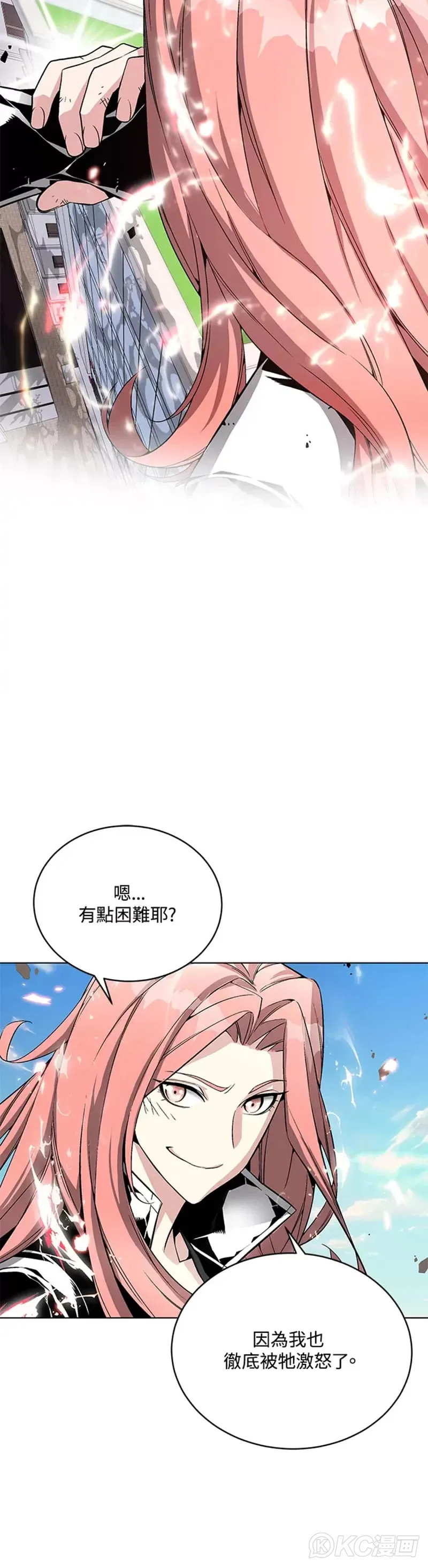 第14话 第10页