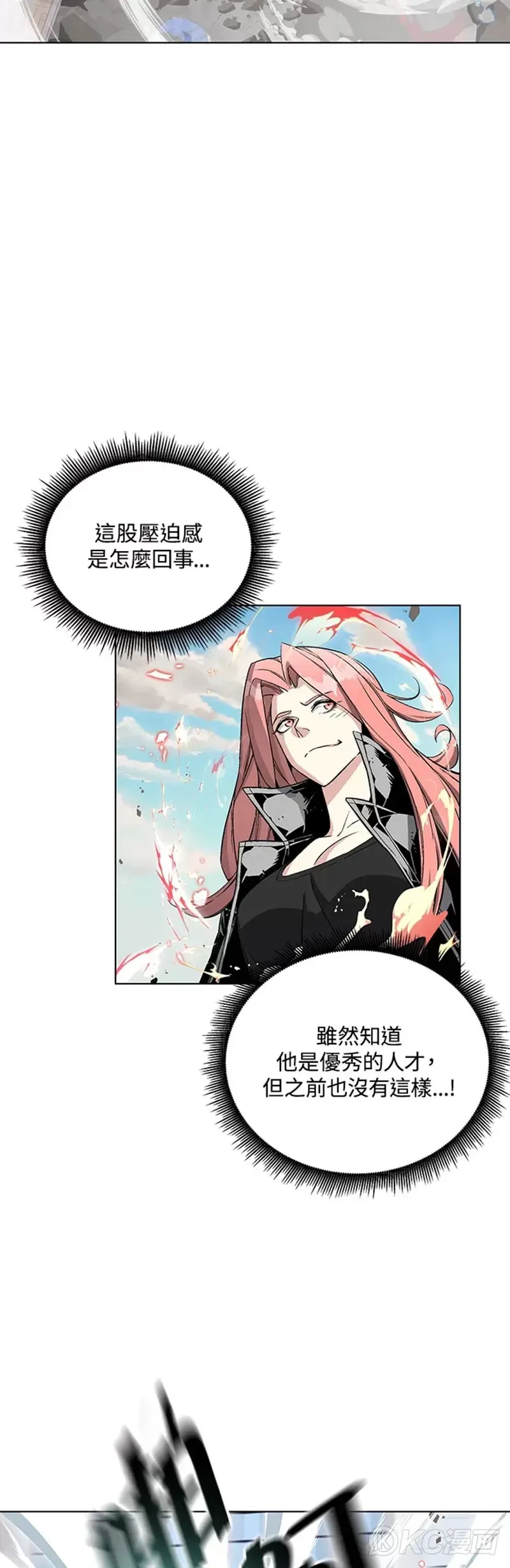 第14话 第13页