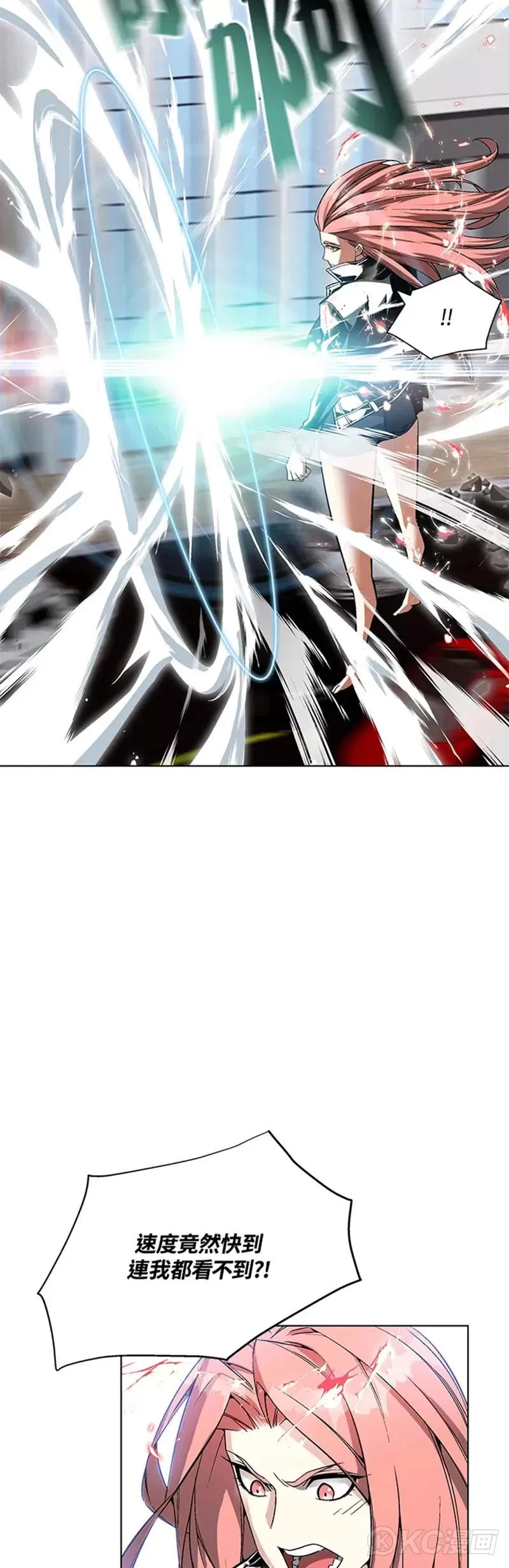 第14话 第14页