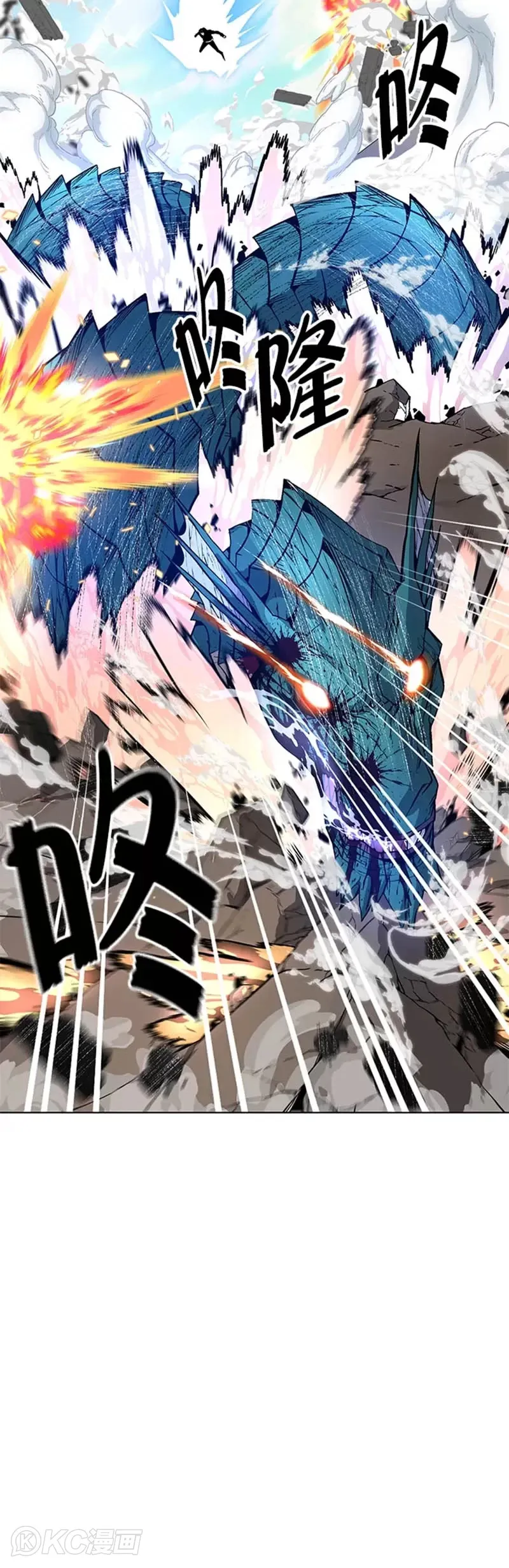 第14话 第20页