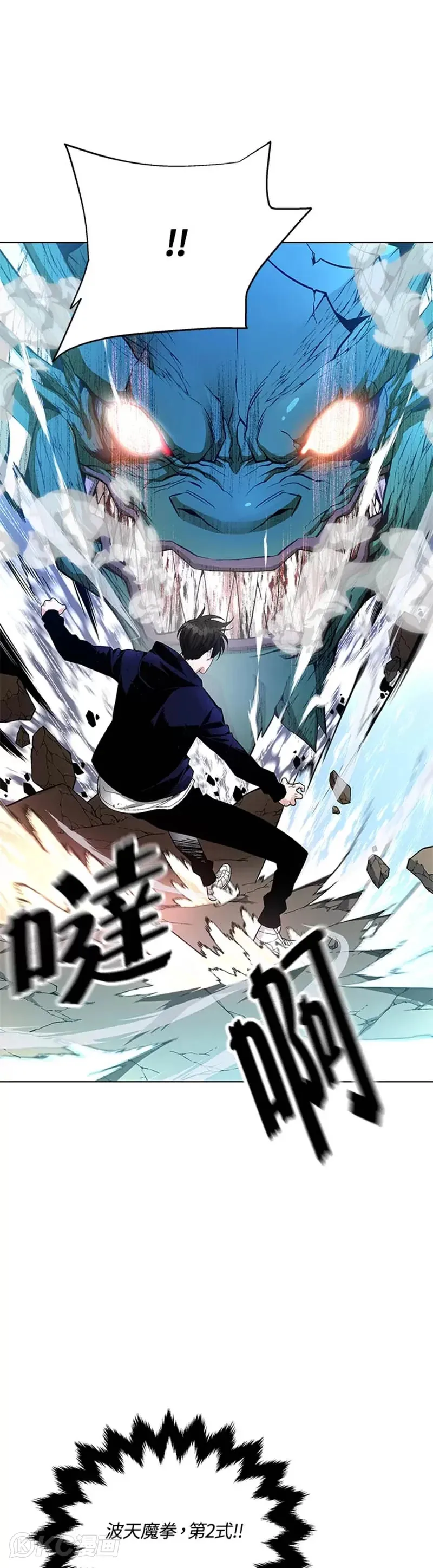 第14话 第22页