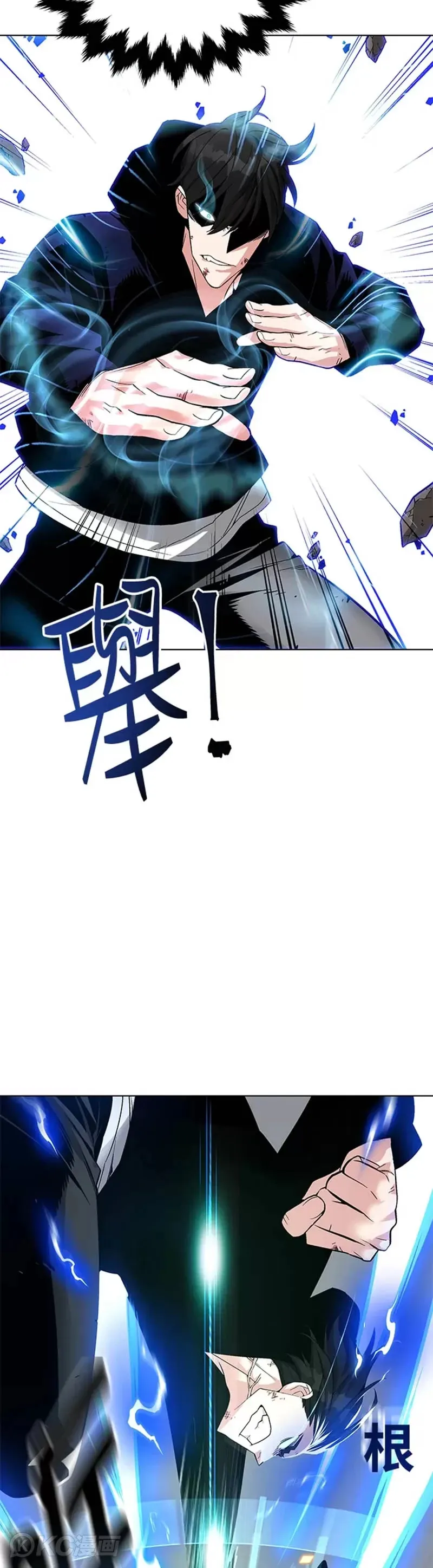 第14话 第23页