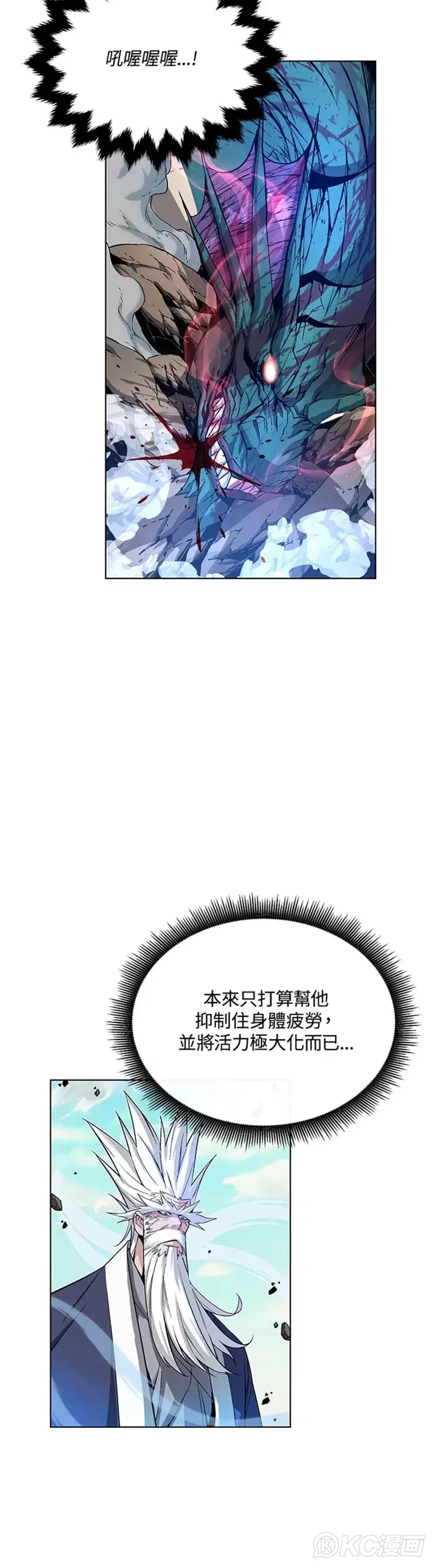 第14话 第25页