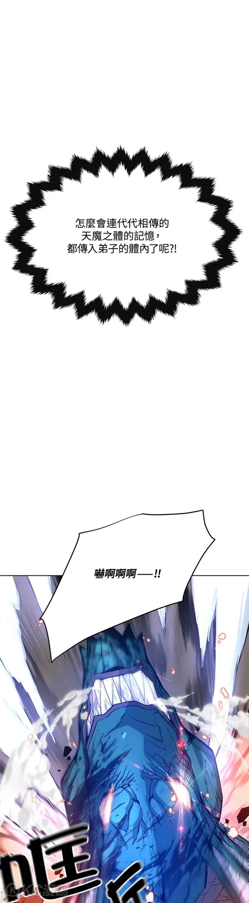 第14话 第26页