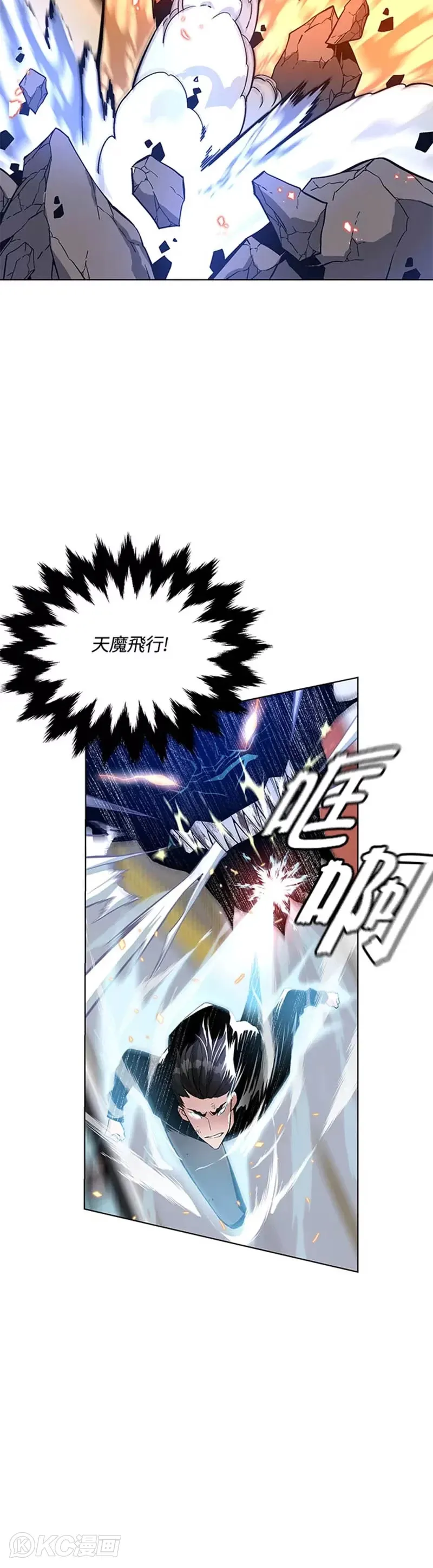 第14话 第28页