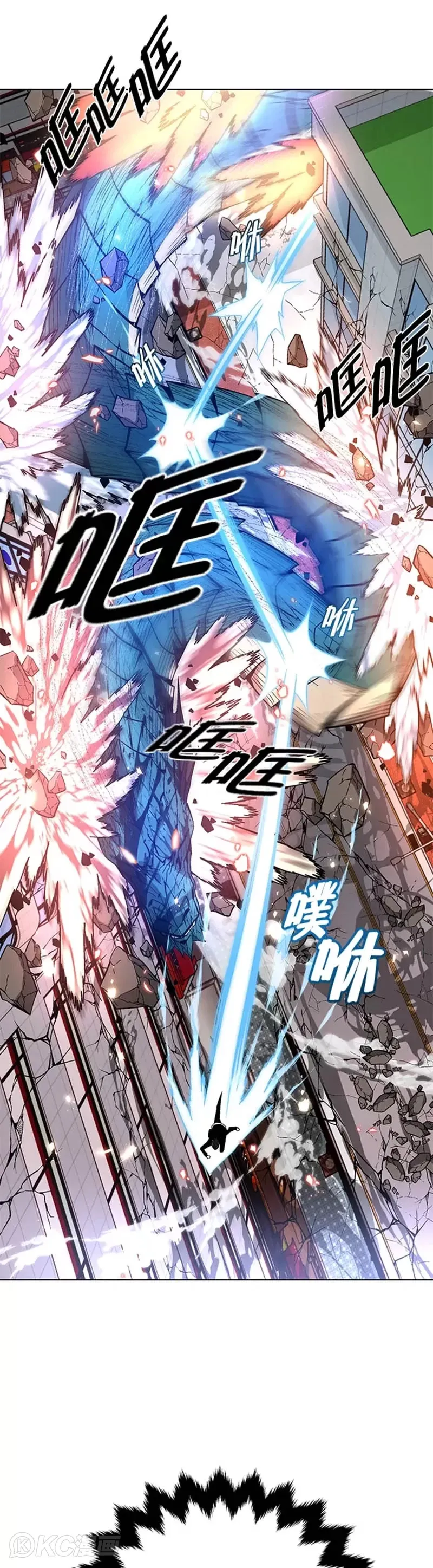 第14话 第29页