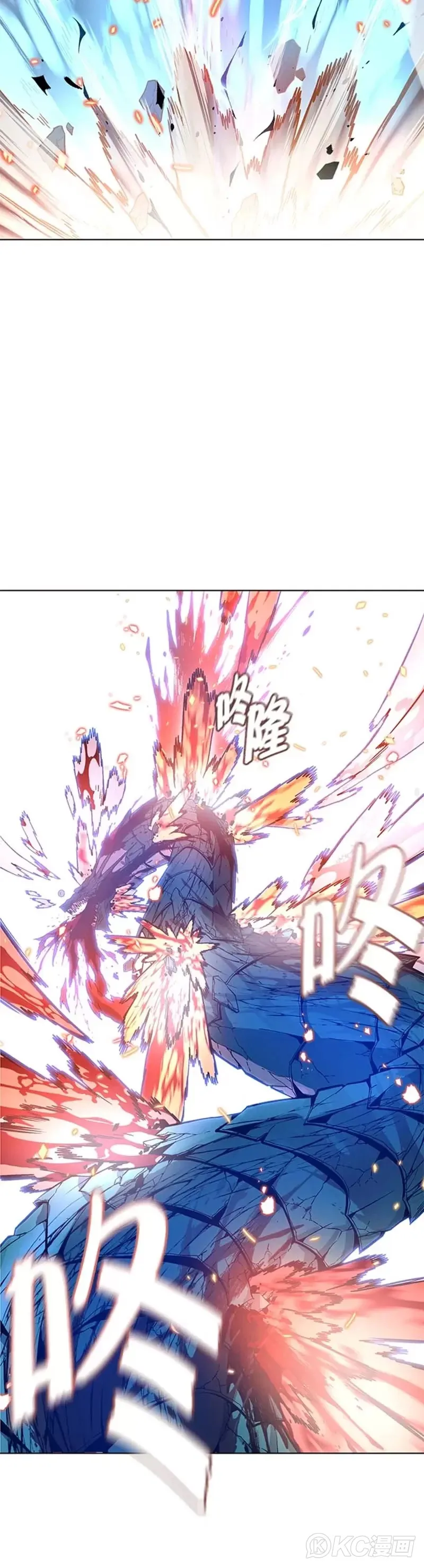 第14话 第32页