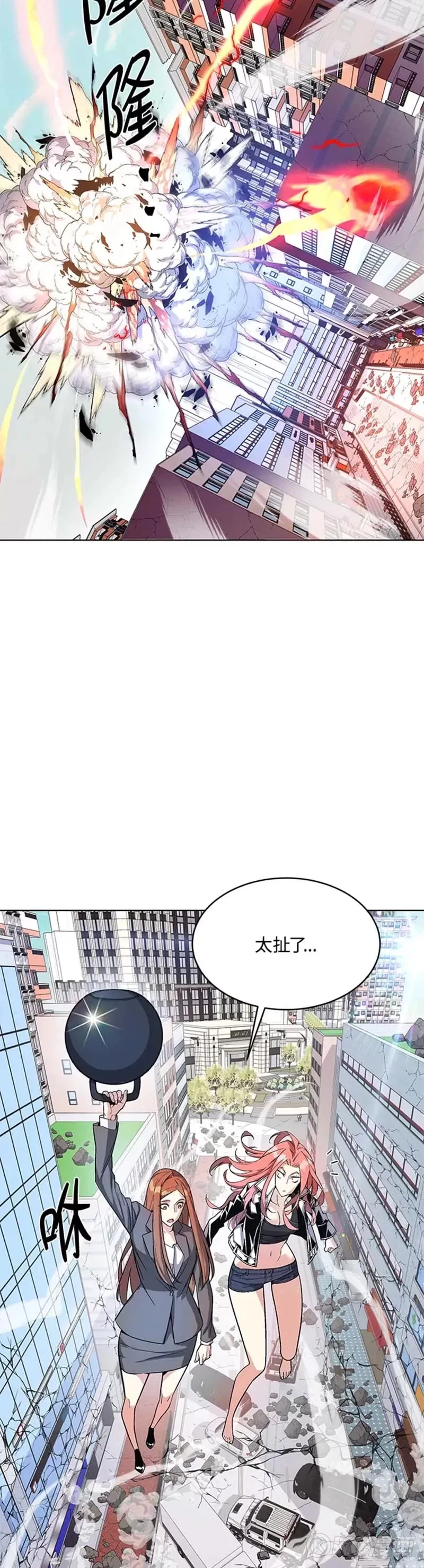 第14话 第35页