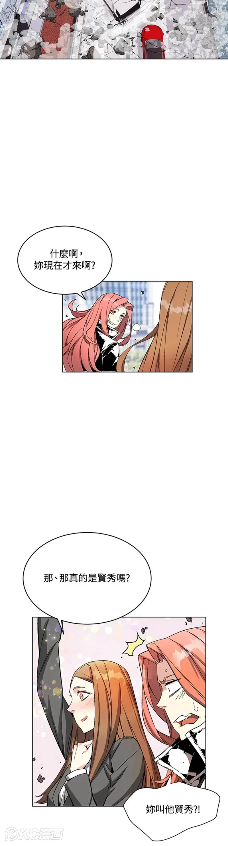 第14话 第36页