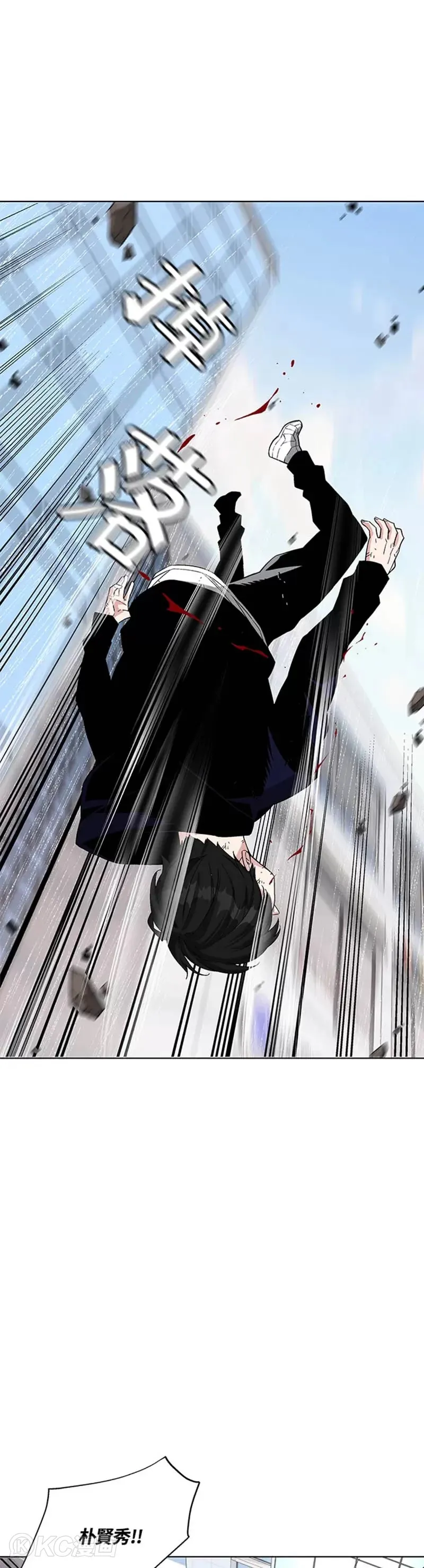 第14话 第39页