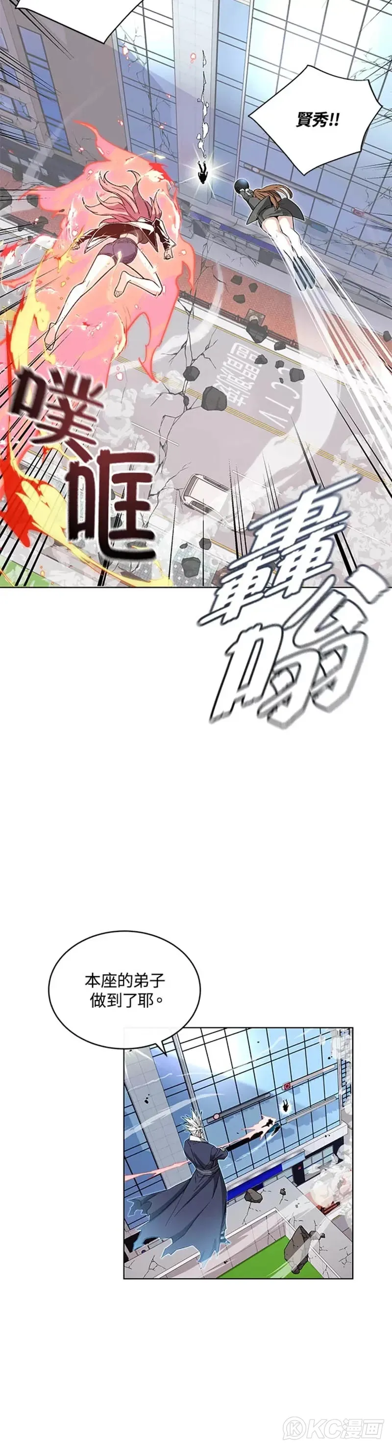 第14话 第40页