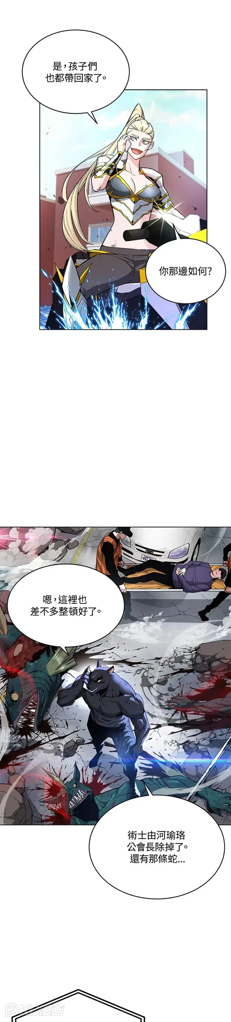 第14话 第43页
