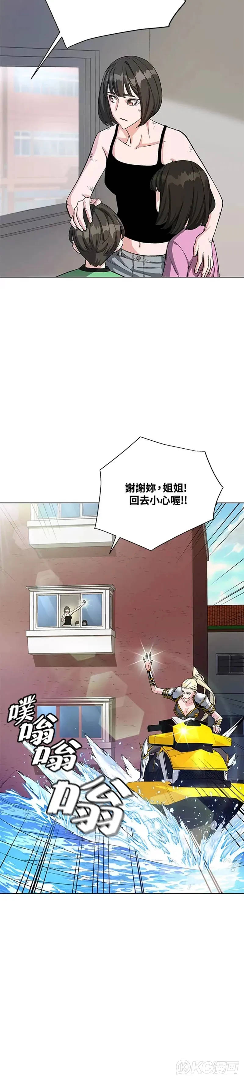 第14话 第45页