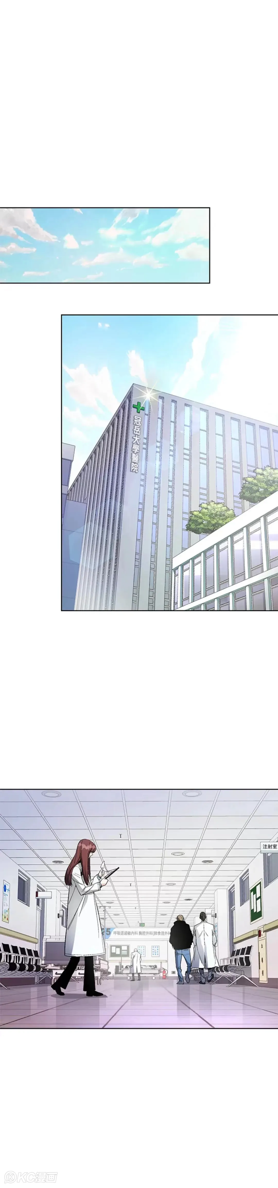 第14话 第46页