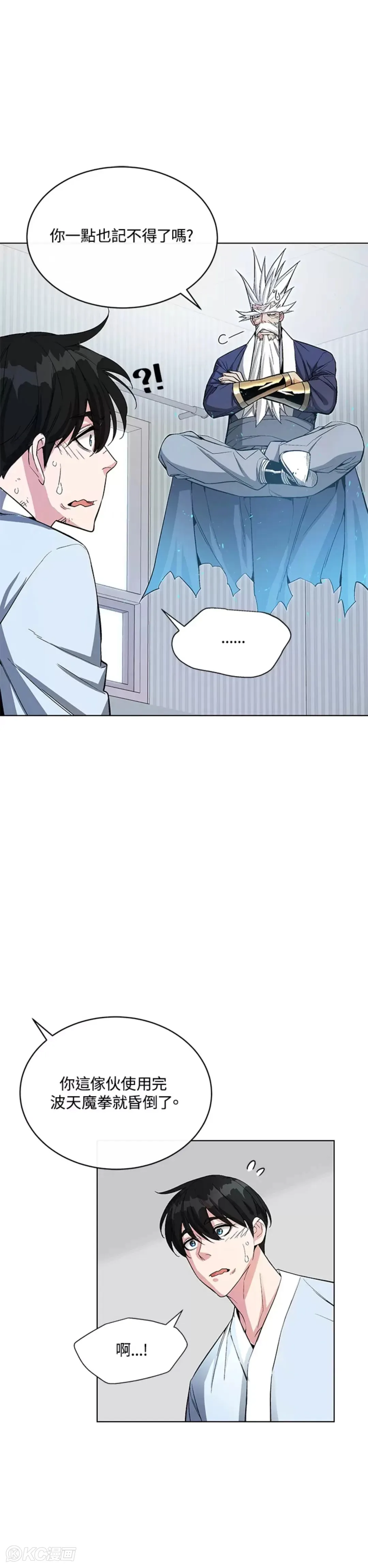 第14话 第48页