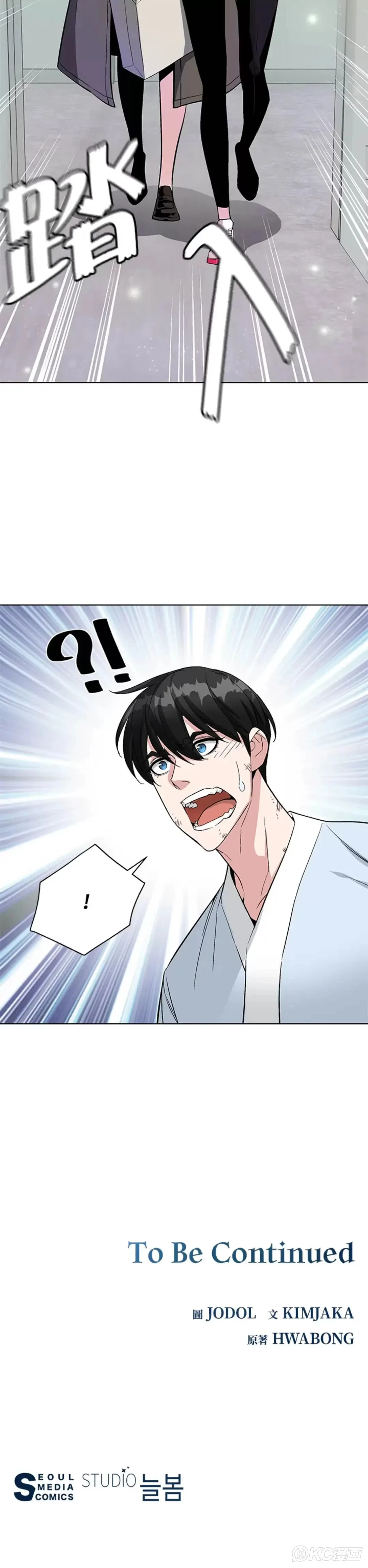 第14话 第50页