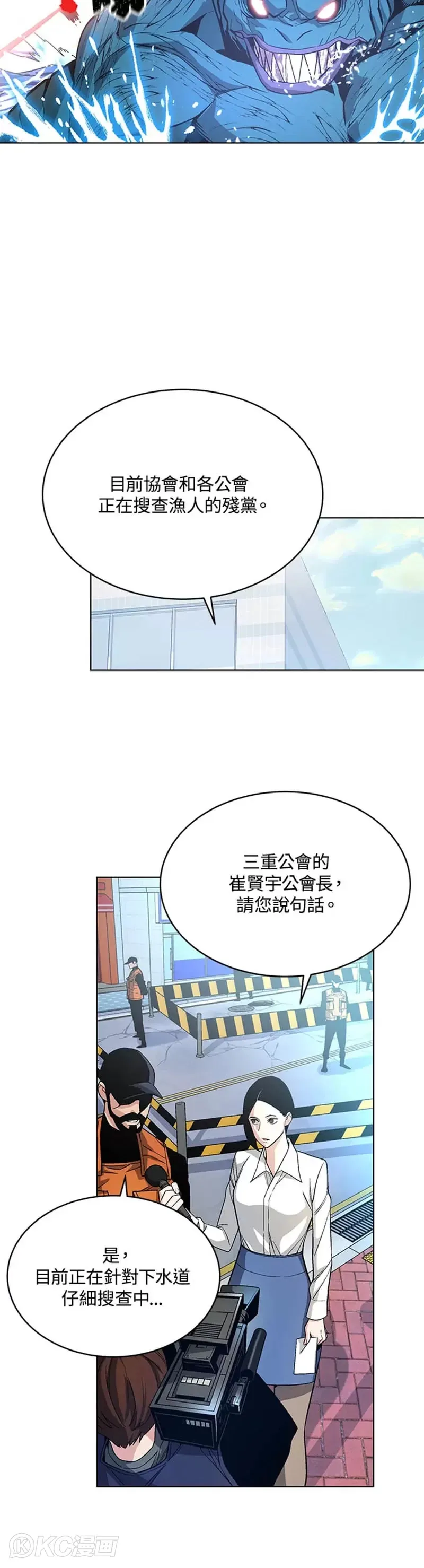 第15话 第2页