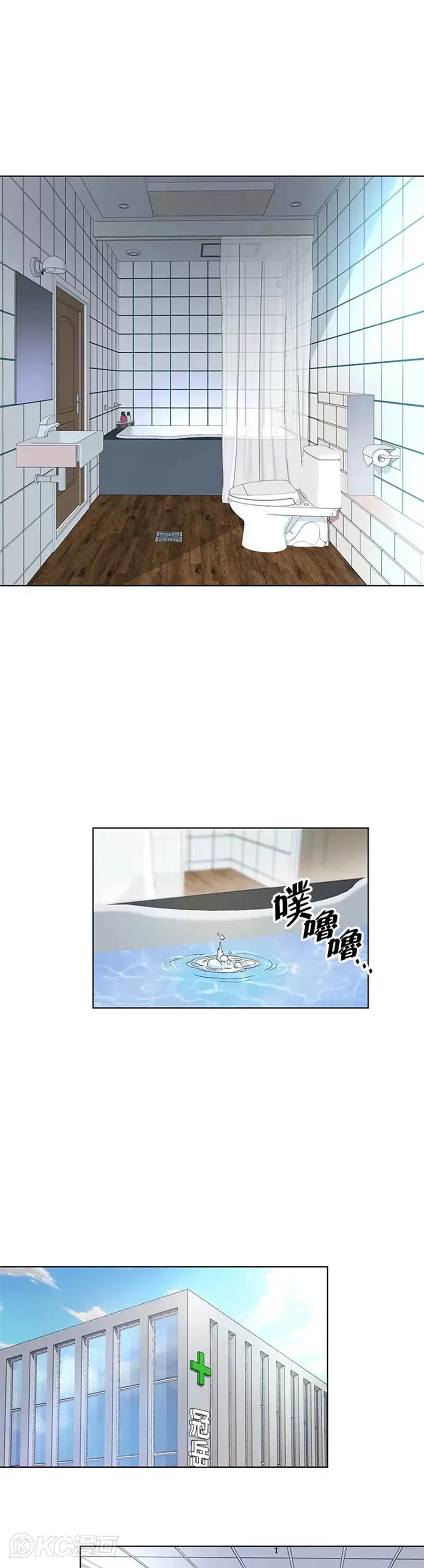 第15话 第4页