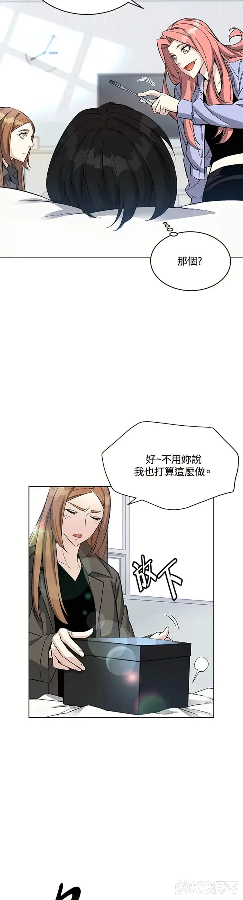 第15话 第7页