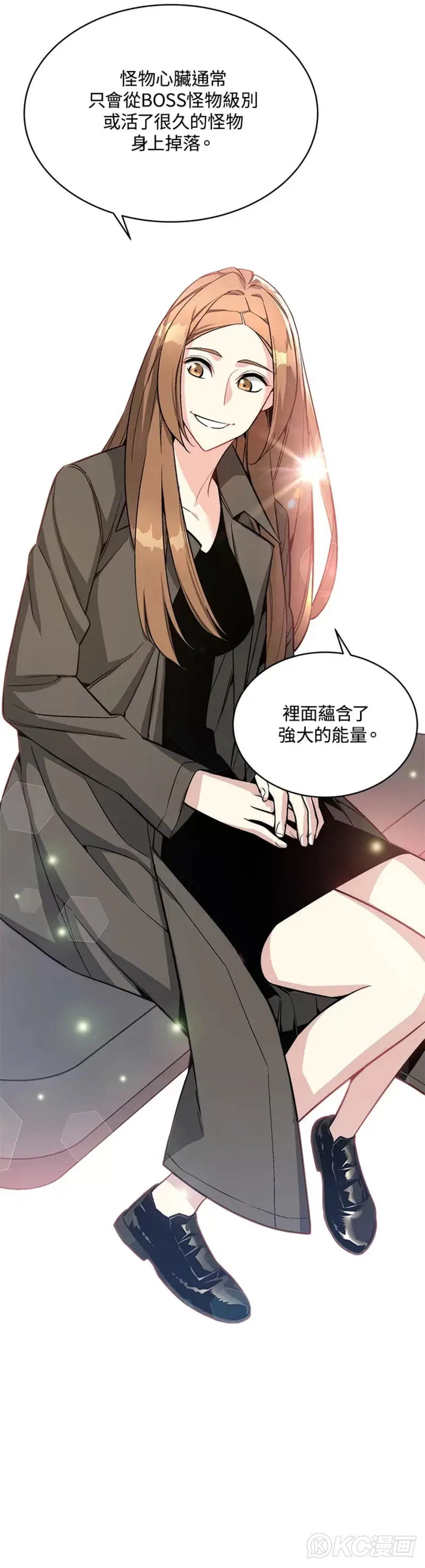 第15话 第10页