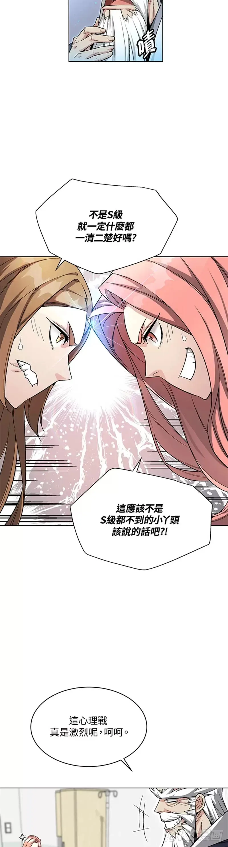 第15话 第15页