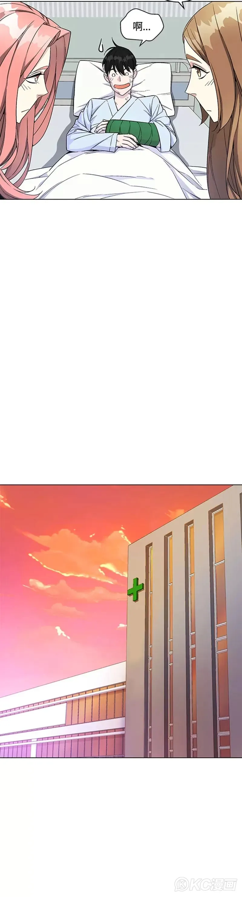 第15话 第17页