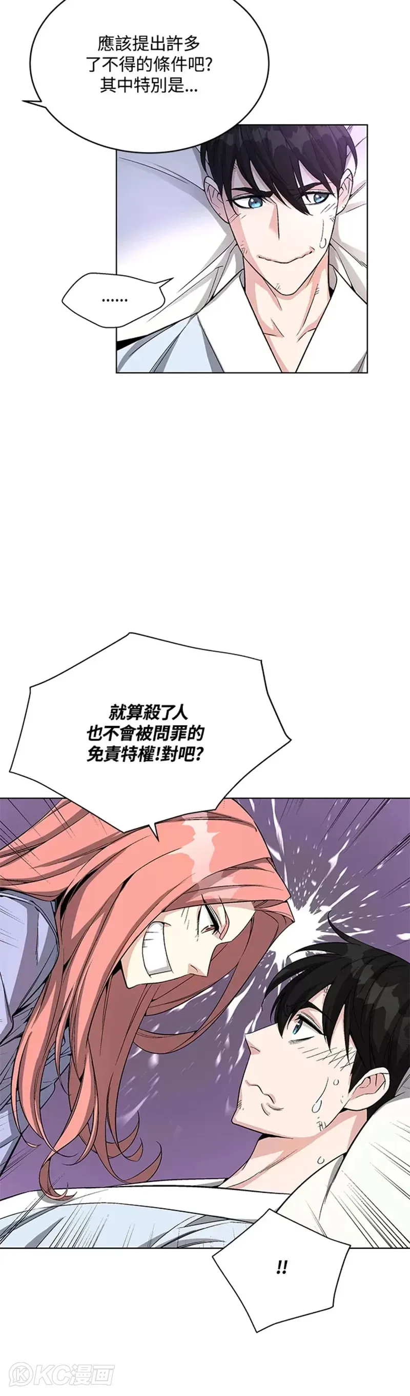 第15话 第25页
