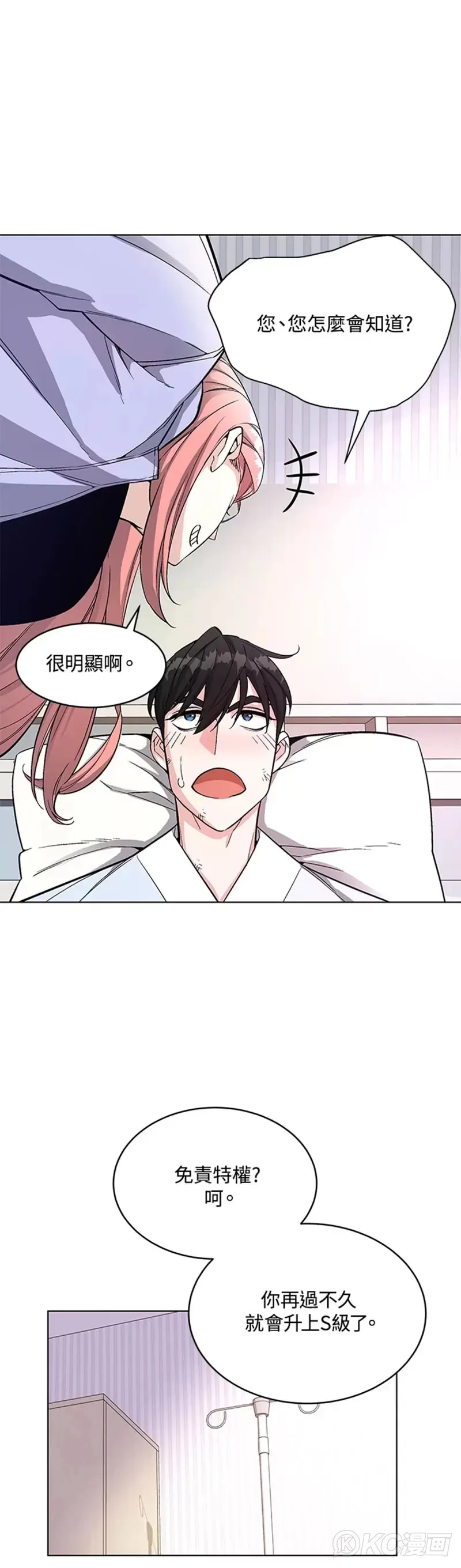 第15话 第26页