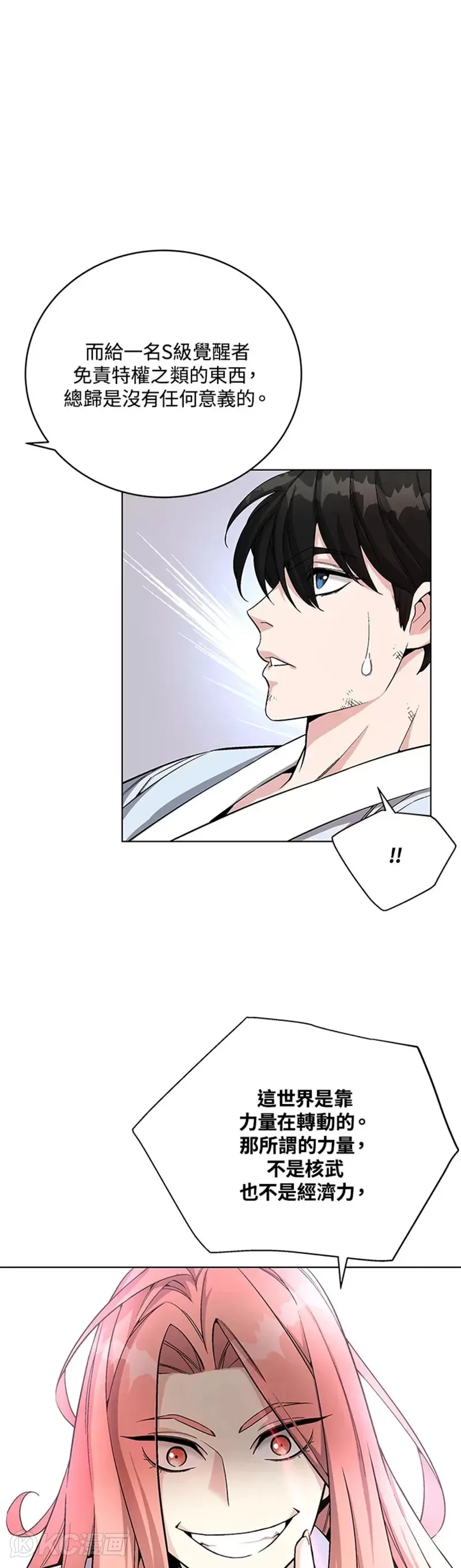 第15话 第27页
