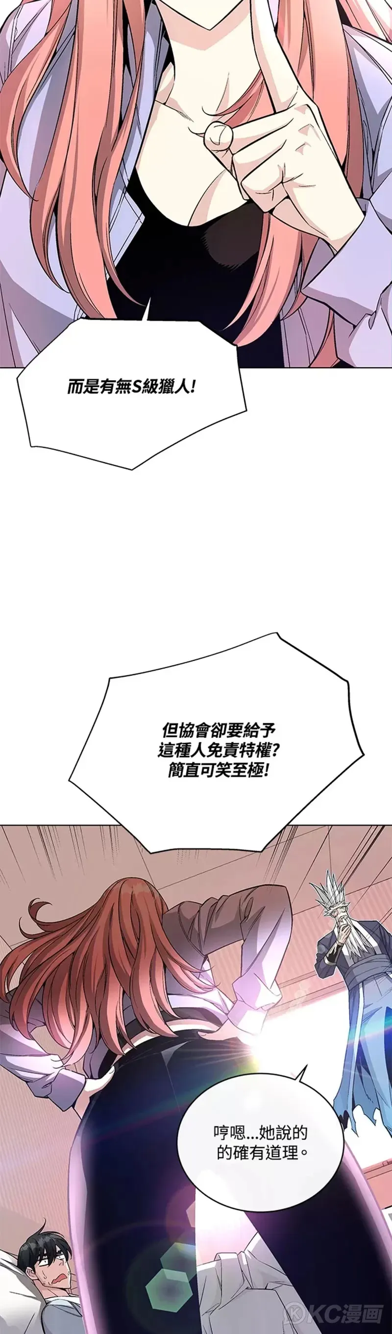 第15话 第28页