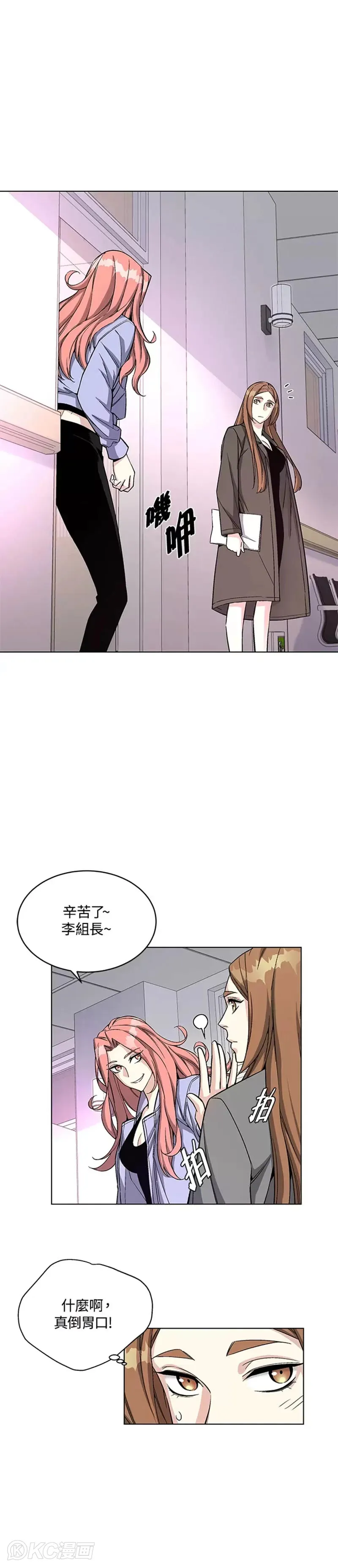 第15话 第31页