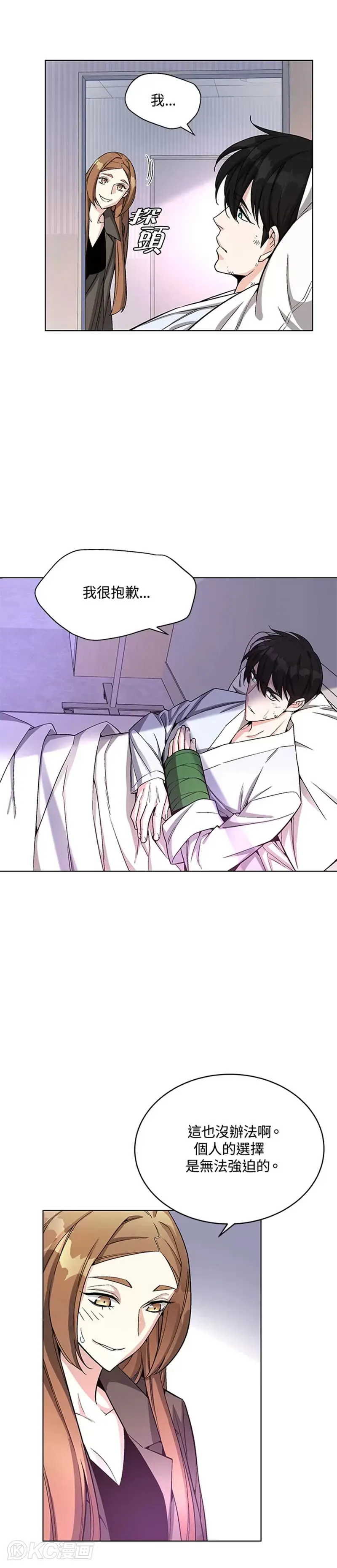 第15话 第32页