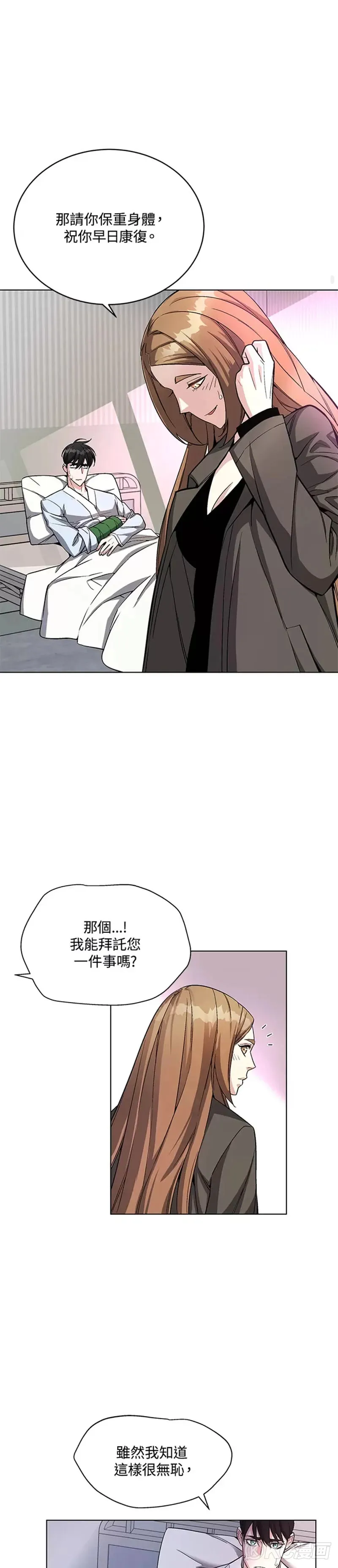 第15话 第33页