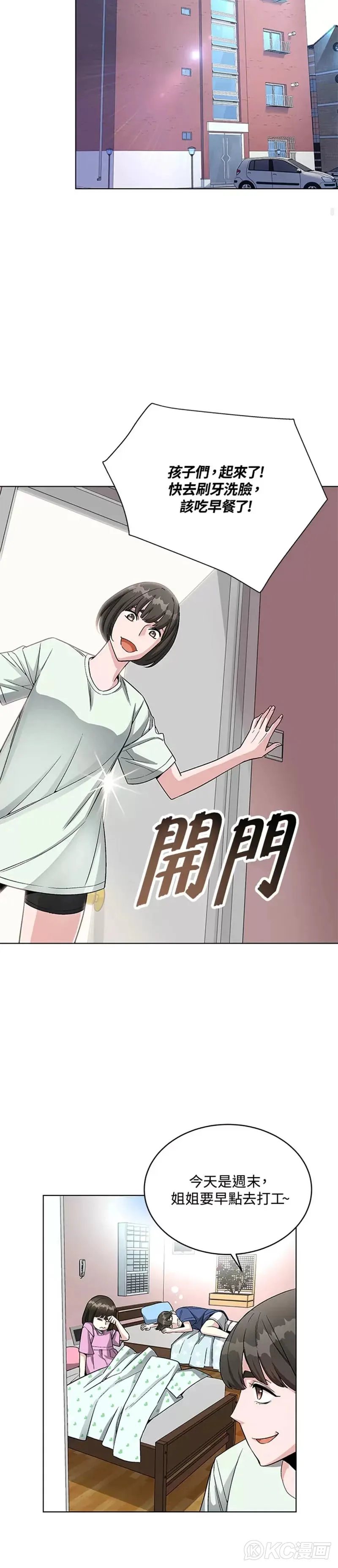 第15话 第35页